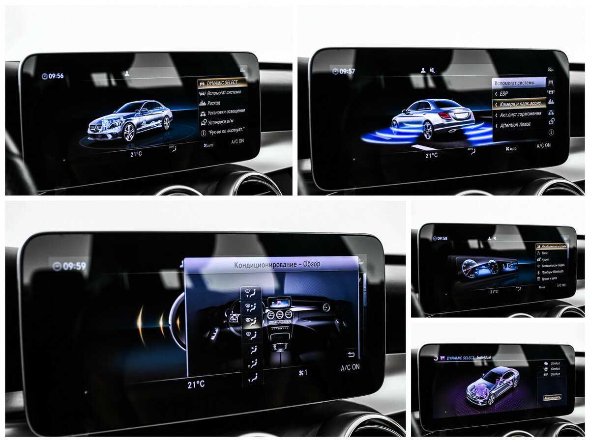 Купить Mercedes-Benz C-Класс с пробегом. Фото: #16