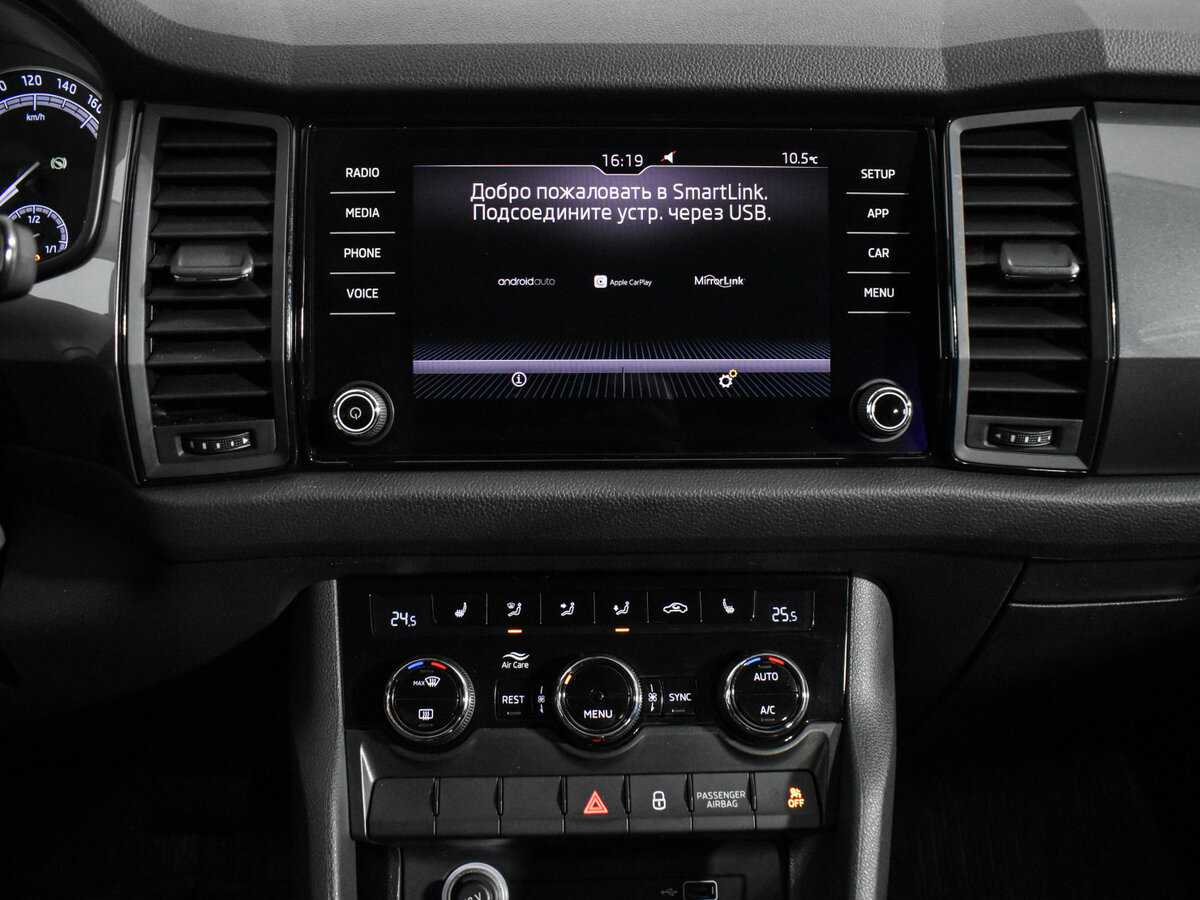 Купить Skoda Kodiaq с пробегом. Фото: #12