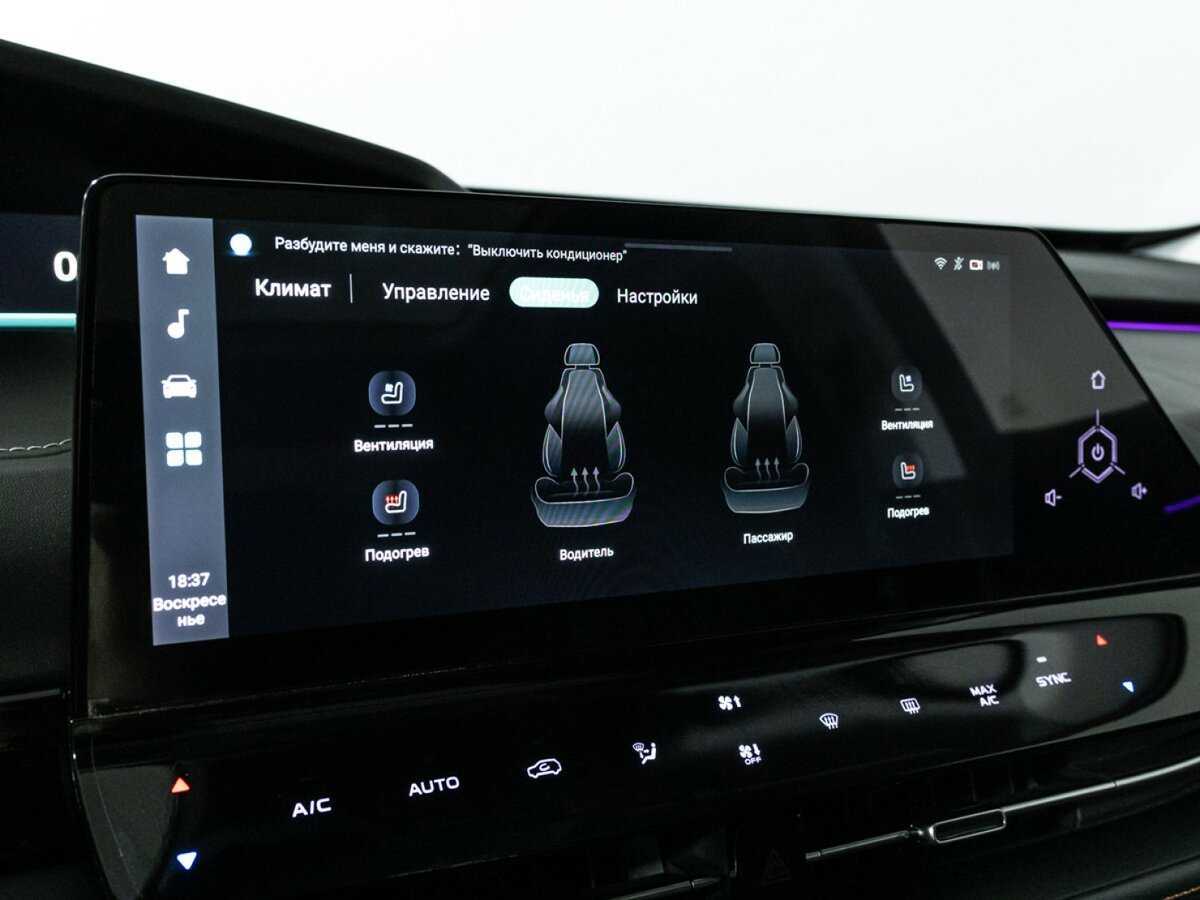 Купить Changan UNI-K с пробегом. Фото: #22