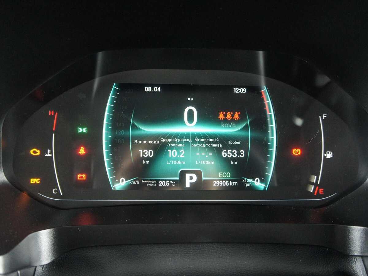 Продажа Б/У Чери Тигго 7 Про. Фото: #11