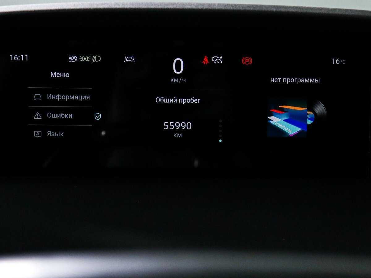 Купить Changan UNI-K с пробегом. Фото: #10