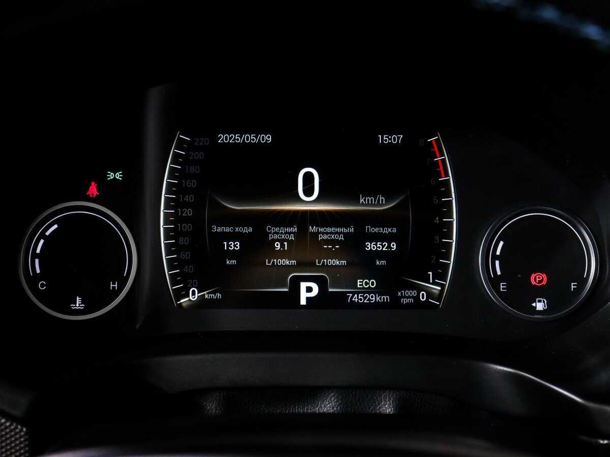 Продажа Б/У Чери Тигго 4. Фото: #10