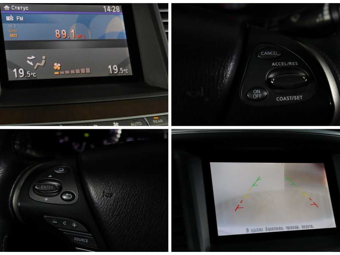 Купить Infiniti QX60 с пробегом. Фото: #20