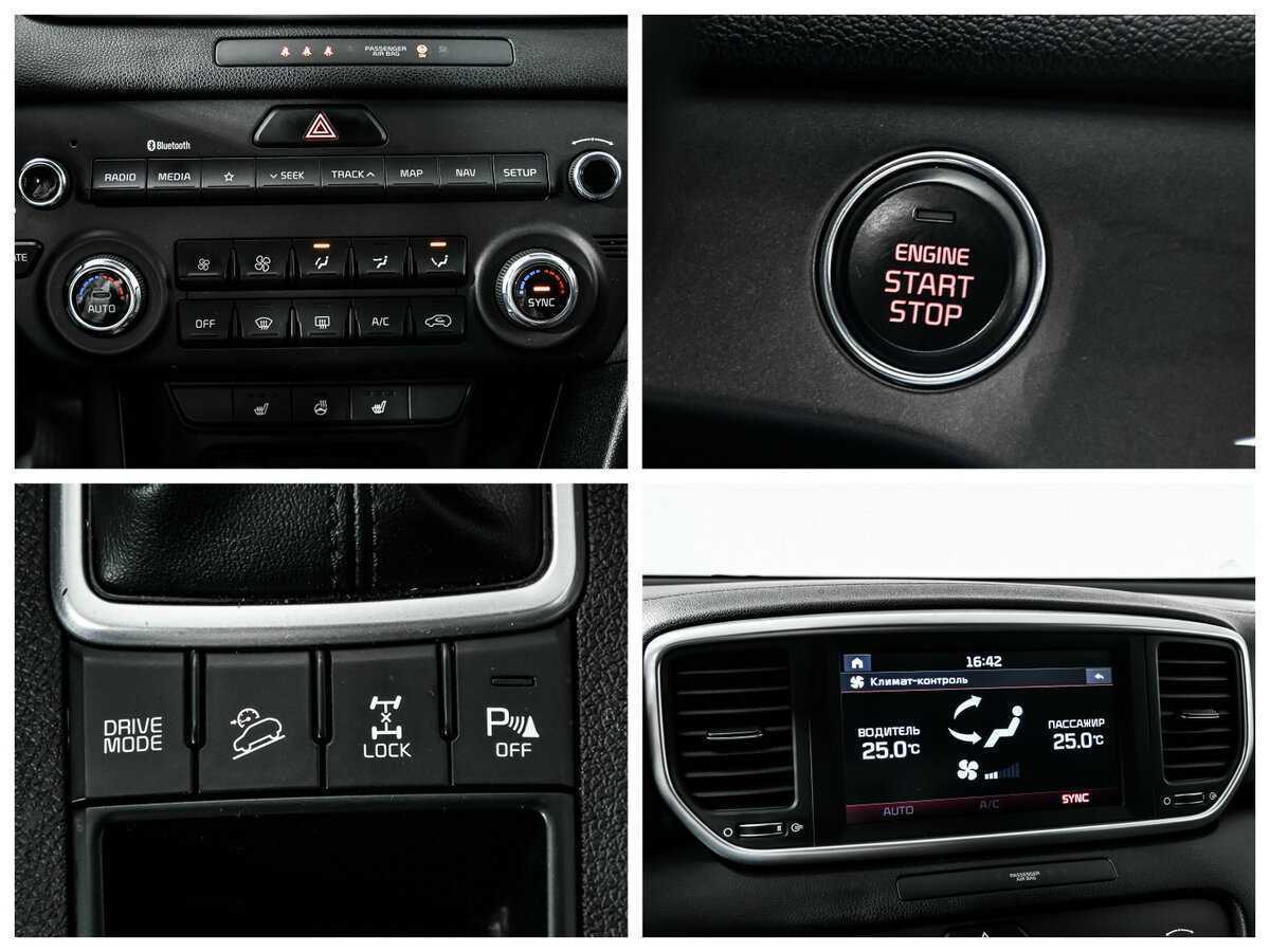 Купить Kia Sportage с пробегом. Фото: #15
