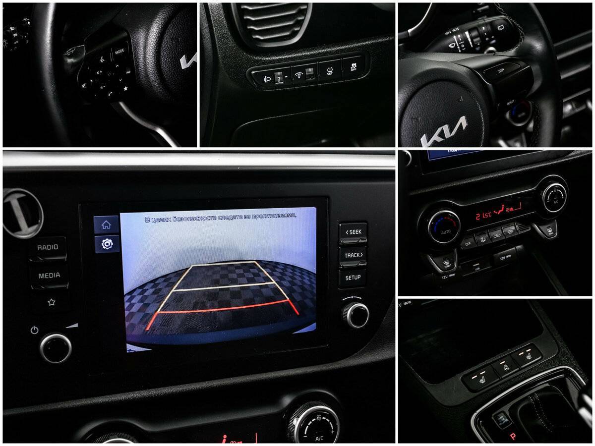 Продажа Б/У Киа Рио. Фото: #16