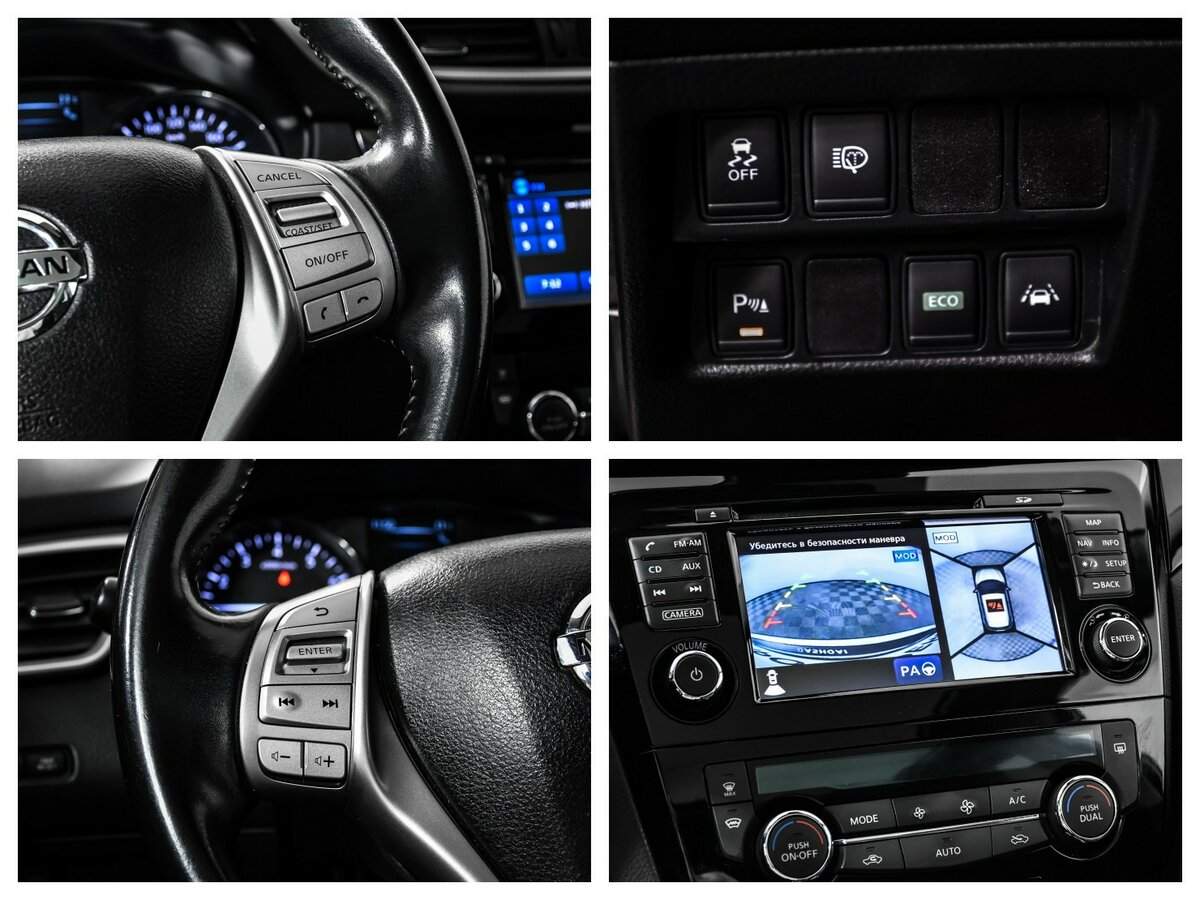 Продажа Б/У Ниссан Кашкай. Фото: #14