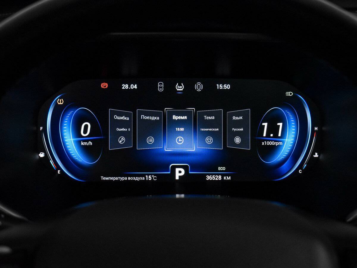 Купить Chery Tiggo 8 Pro с пробегом. Фото: #19