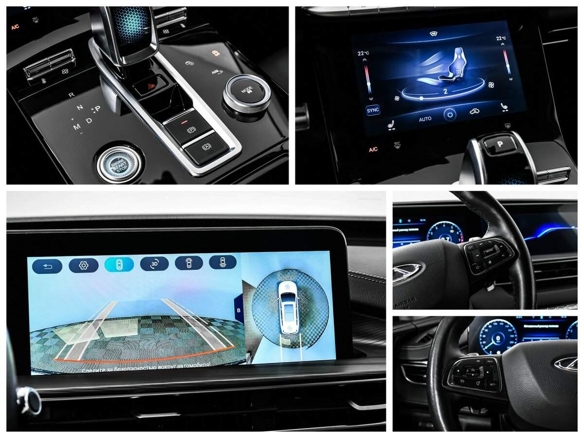 Купить Chery Tiggo 8 Pro Max с пробегом. Фото: #16