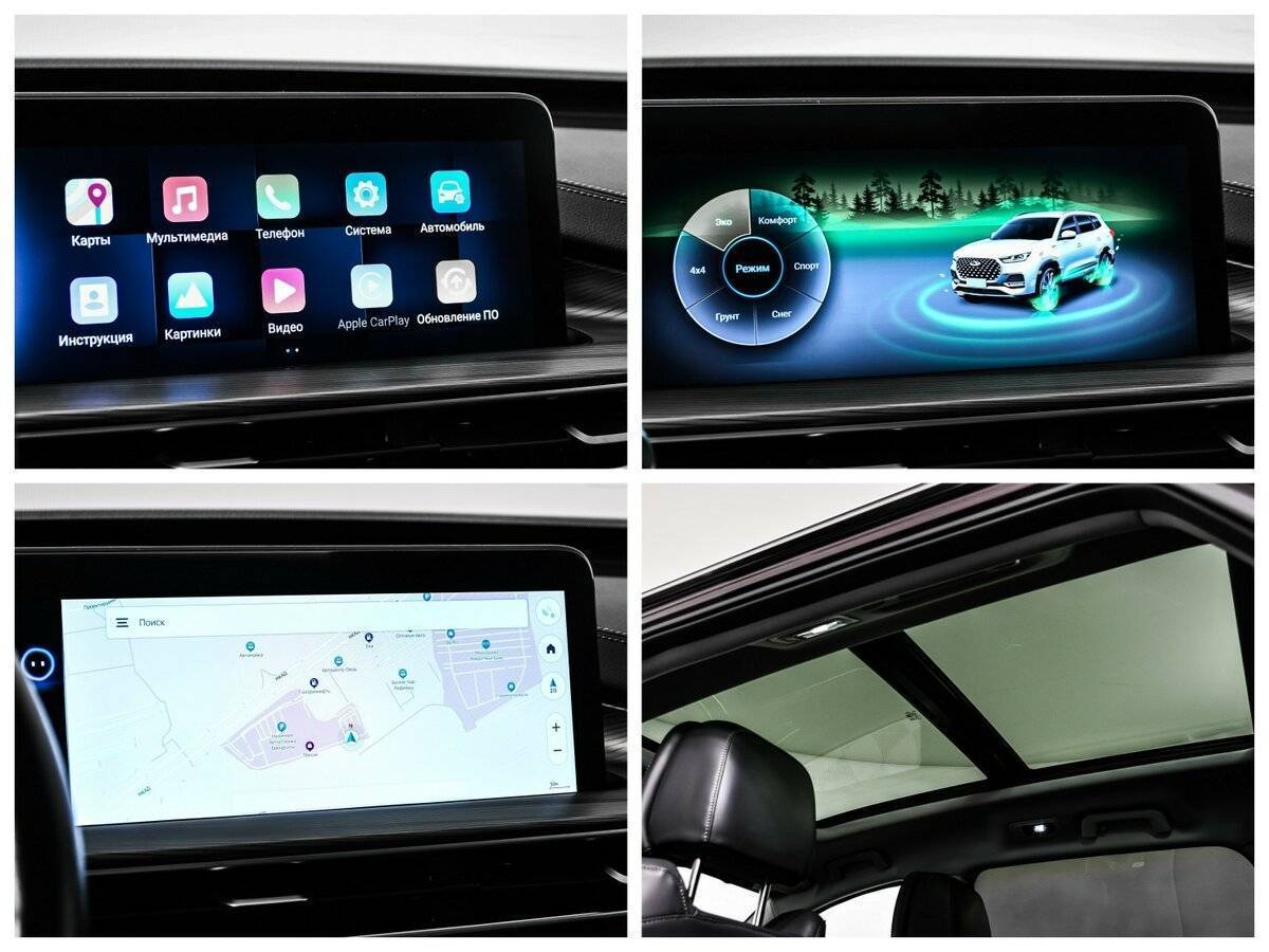 Купить Chery Tiggo 8 Pro Max с пробегом. Фото: #17