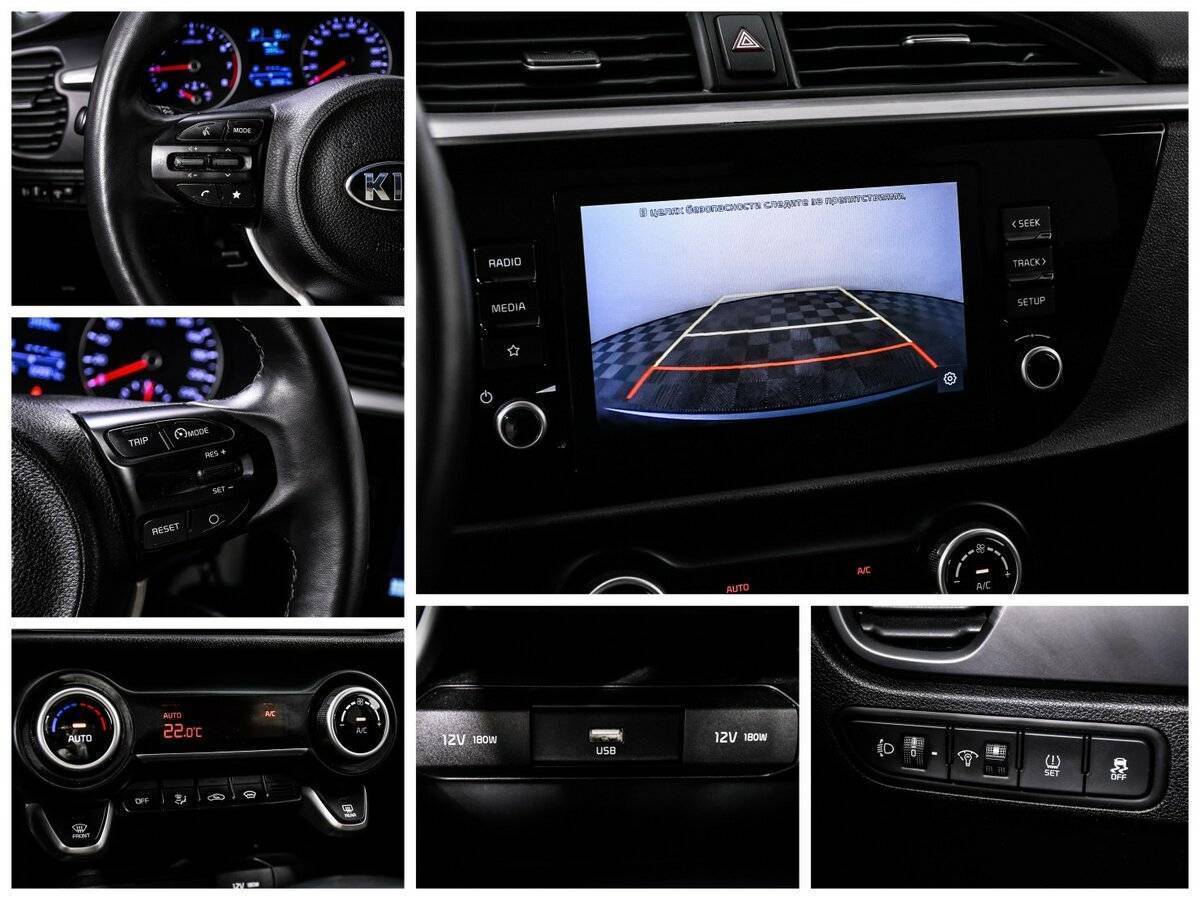 Продажа Б/У Киа Рио. Фото: #14