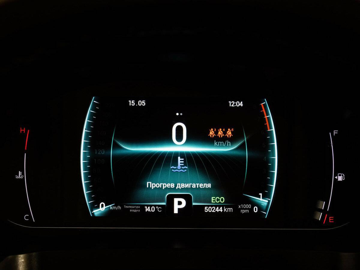 Продажа Б/У Чери Тигго 7 Про. Фото: #19