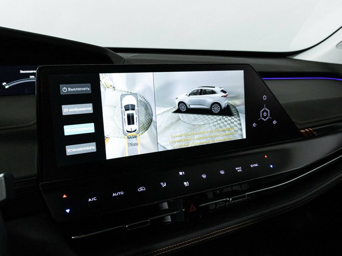 Купить Changan UNI-K с пробегом. Фото: #16