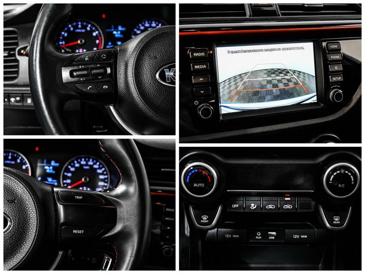 Продажа Б/У Киа Рио. Фото: #14