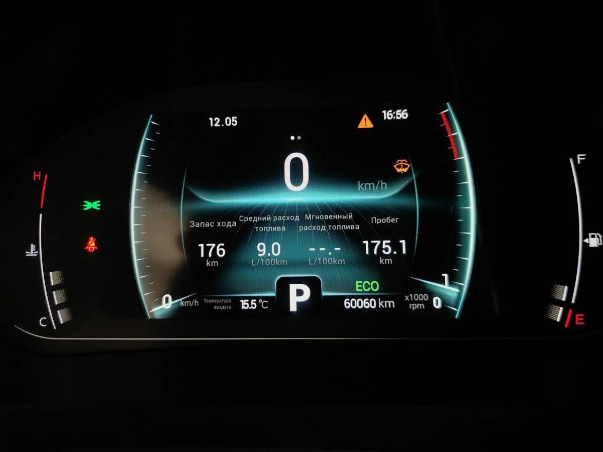 Продажа Б/У Чери Тигго 7 Про. Фото: #16