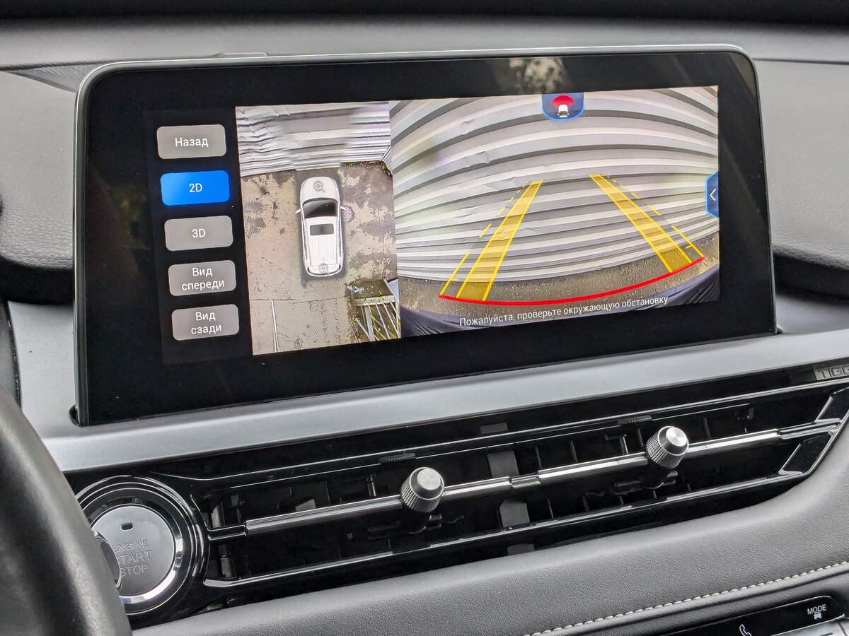 Продажа Б/У Чери Тигго 4 Про. Фото: #25