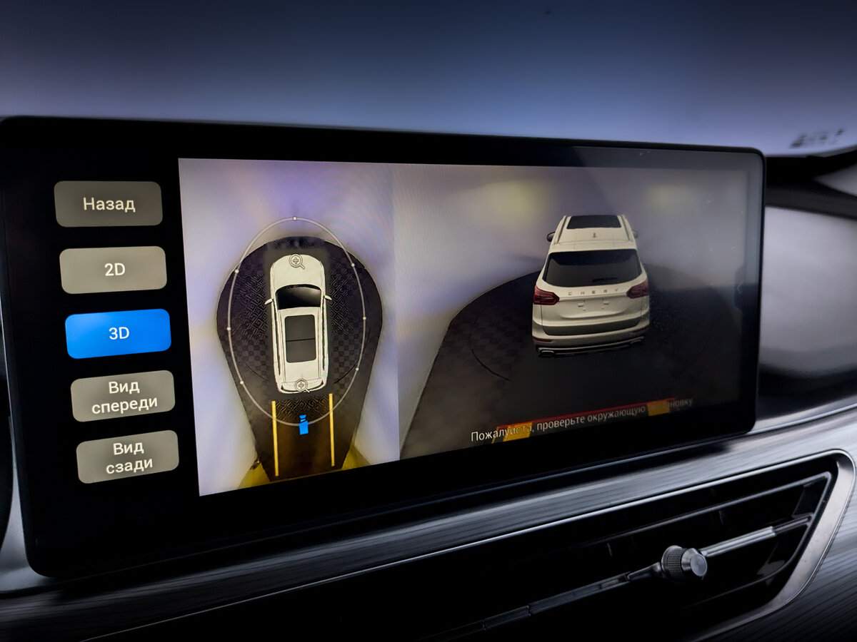 Продажа Б/У Чери Тигго 8 Про. Фото: #29