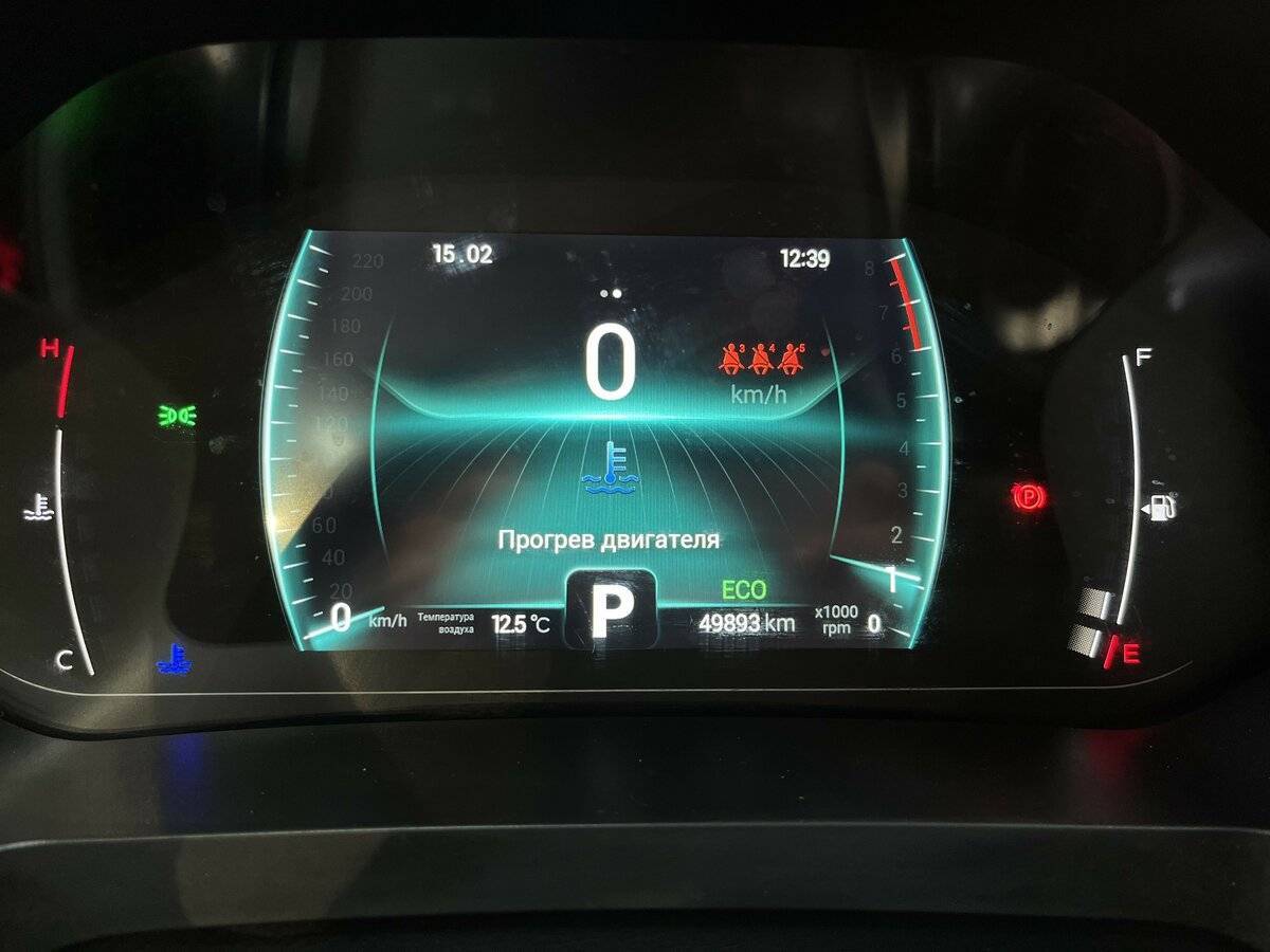 Продажа Б/У Чери Тигго 7 Про. Фото: #23