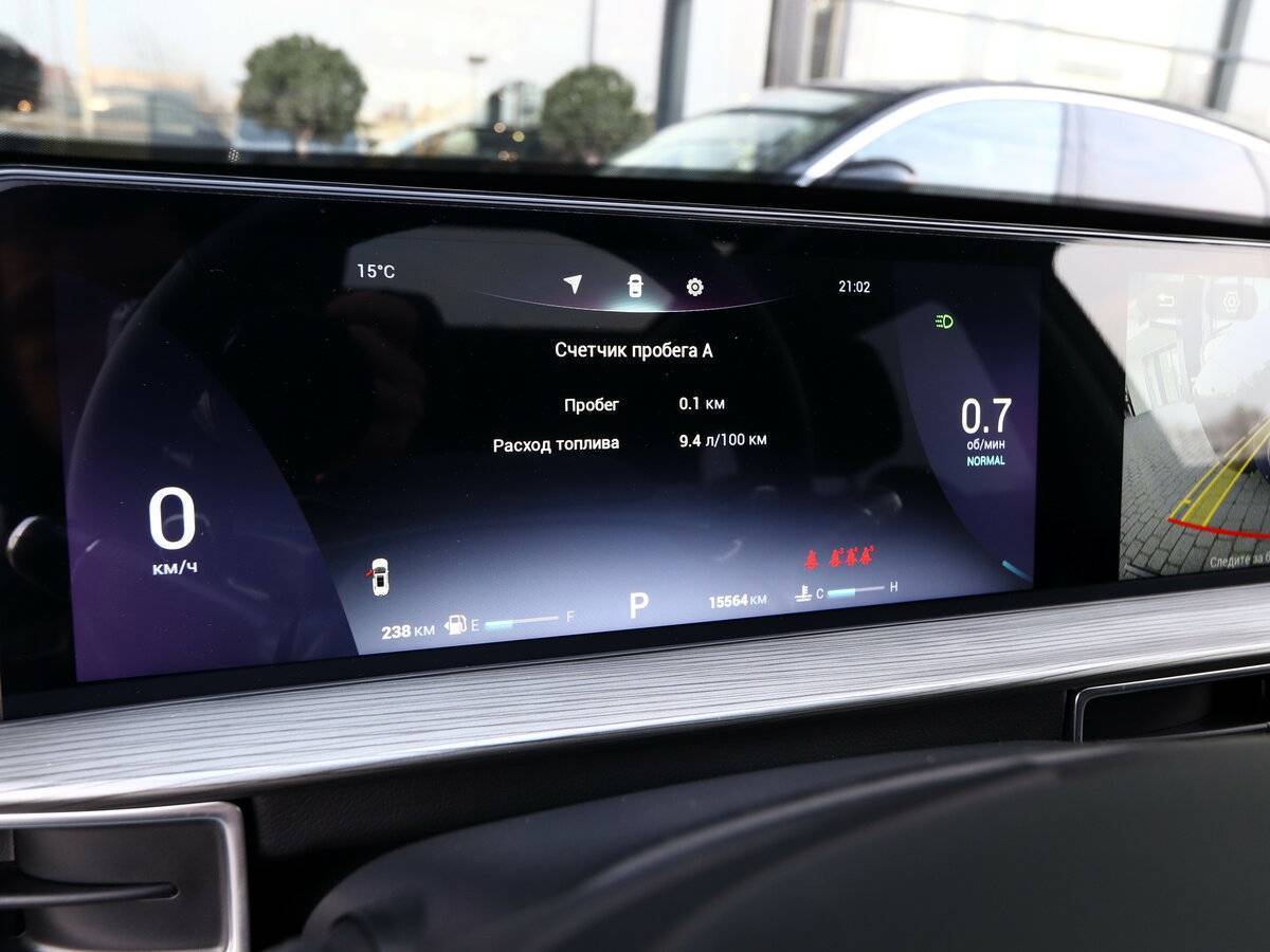 Купить Chery Tiggo 8 Pro Max с пробегом. Фото: #19