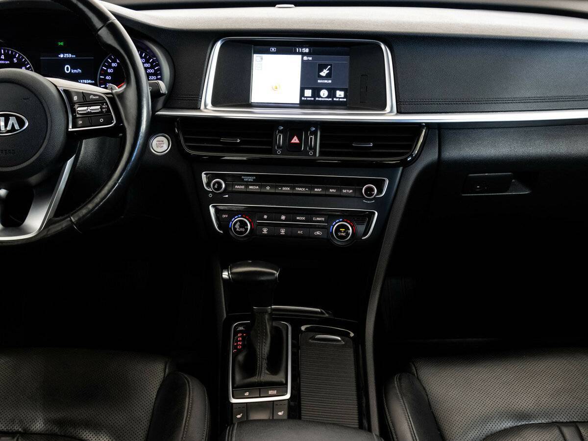 Продажа Б/У Киа Оптима. Фото: #12