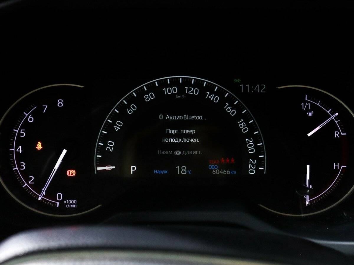 Купить Toyota RAV4 с пробегом. Фото: #7