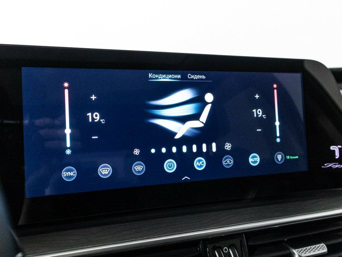 Купить Chery Tiggo 8 Pro Max с пробегом. Фото: #14