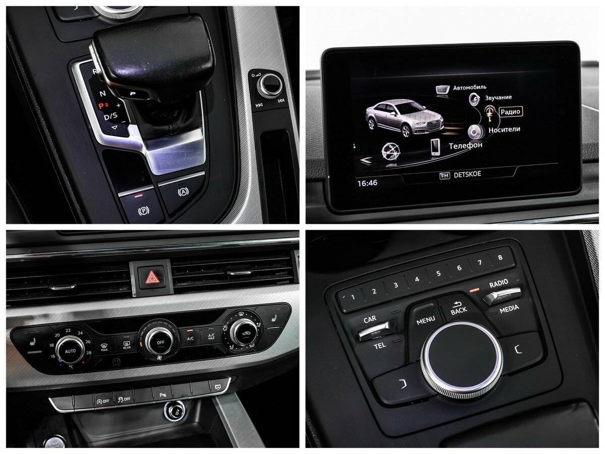 Купить Audi A4 с пробегом. Фото: #13