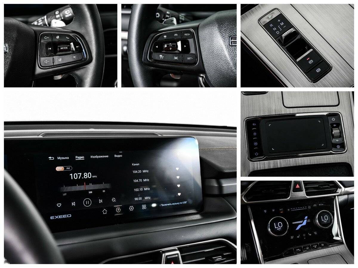 Купить EXEED TXL с пробегом. Фото: #11