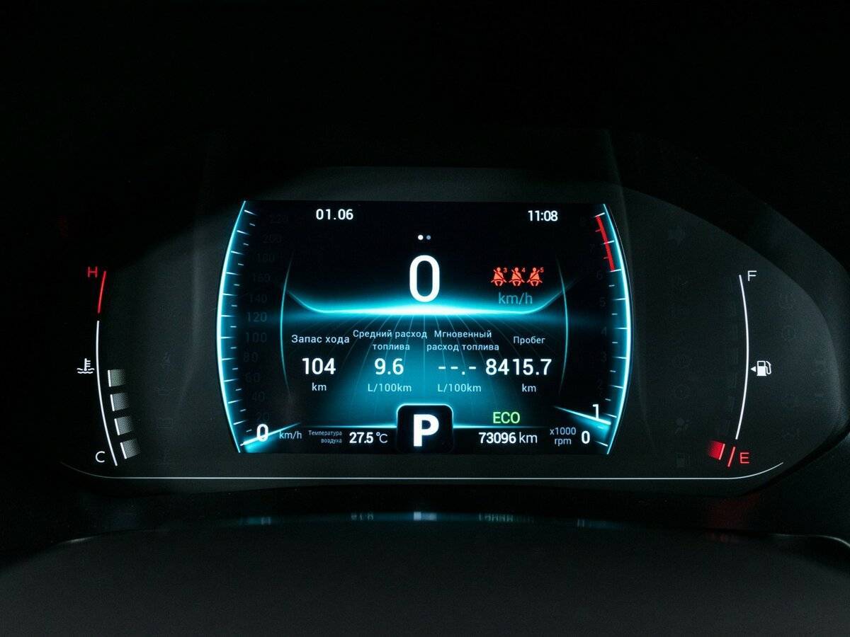 Продажа Б/У Чери Тигго 7 Про. Фото: #14