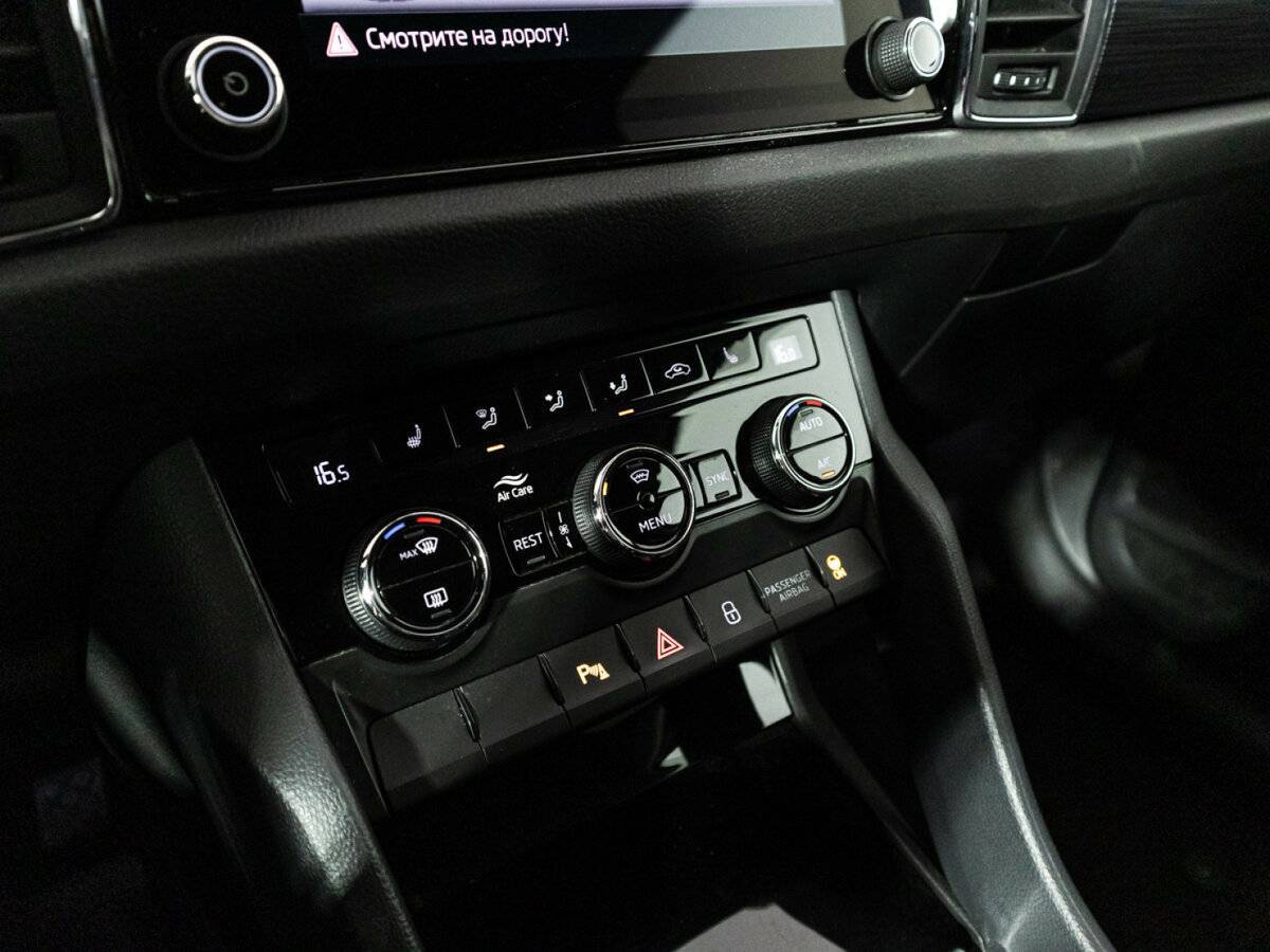 Купить Skoda Kodiaq с пробегом. Фото: #17