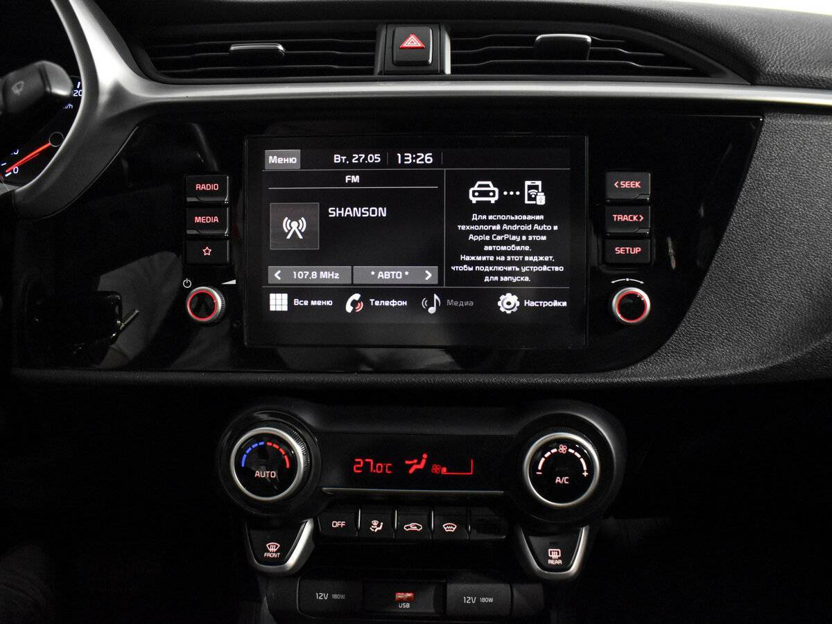 Продажа Б/У Киа Рио. Фото: #12