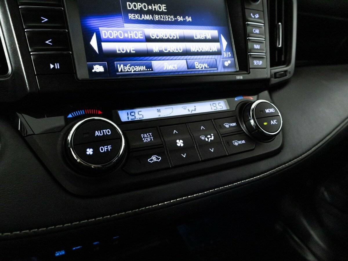 Купить Toyota RAV4 с пробегом. Фото: #20