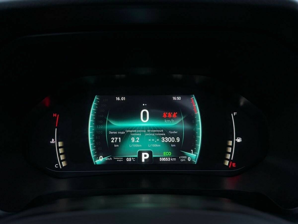 Продажа Б/У Чери Тигго 7 Про. Фото: #12