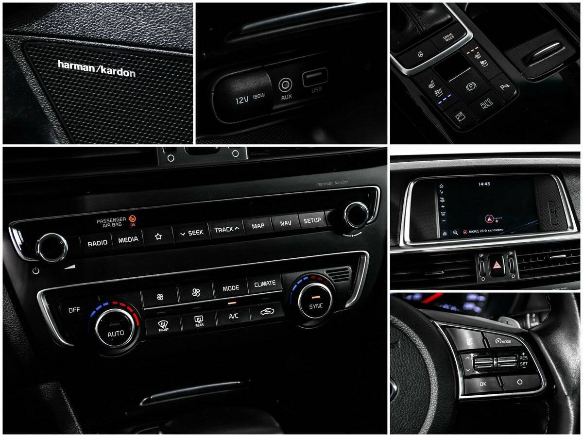 Купить Kia Optima с пробегом. Фото: #16