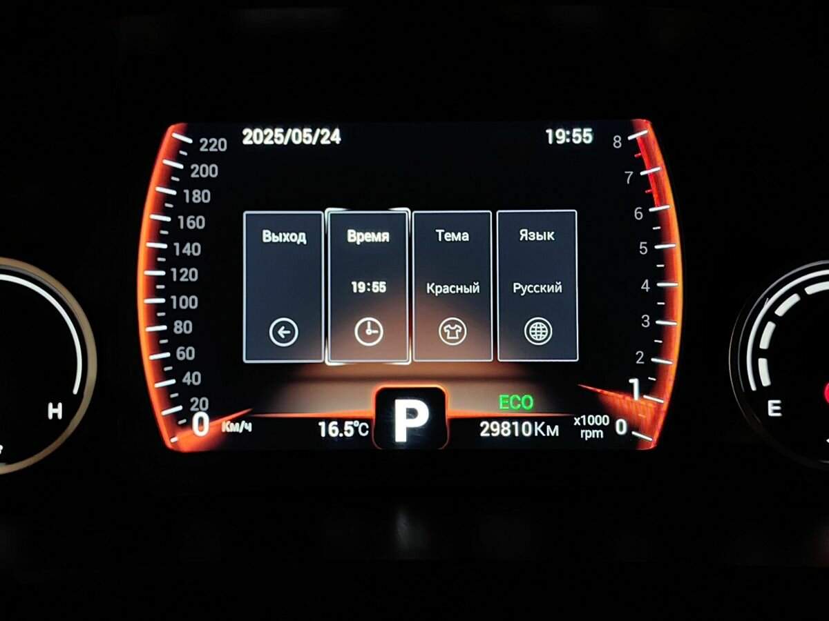 Продажа Б/У Чери Тигго 8. Фото: #20