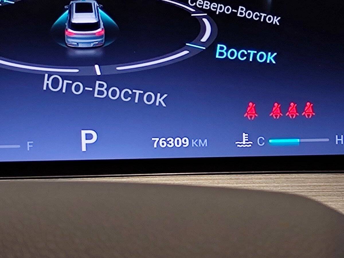 Продажа Б/У Чери Тигго 7 Про Макс. Фото: #18