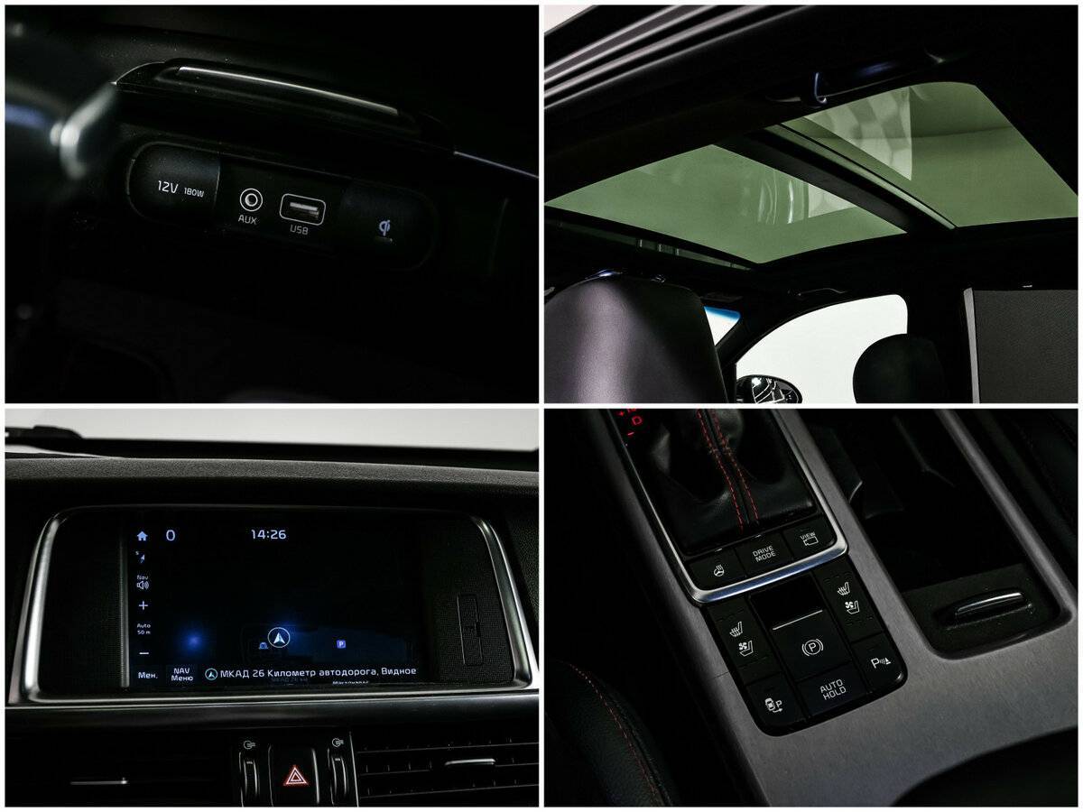 Купить Kia Optima с пробегом. Фото: #16