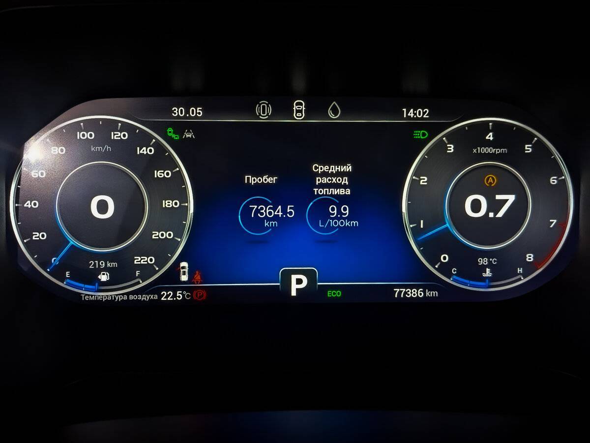 Купить Chery Tiggo 8 Pro с пробегом. Фото: #12