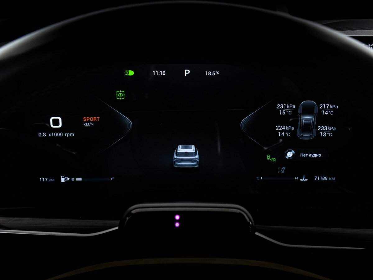 Купить EXEED RX с пробегом. Фото: #32