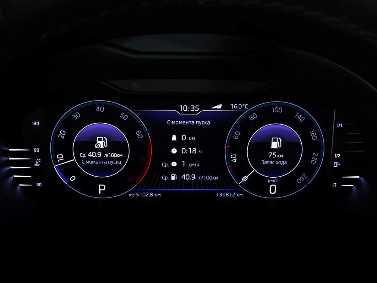 Купить Skoda Octavia с пробегом. Фото: #20