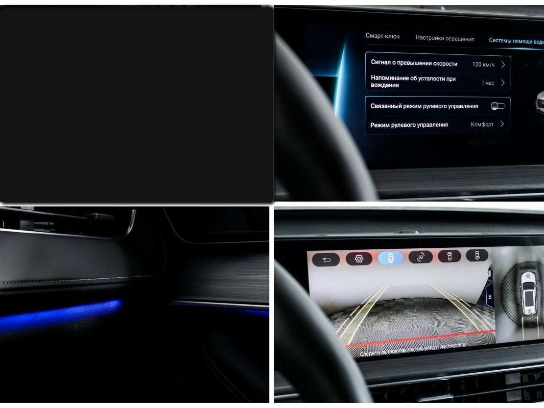 Купить Chery Tiggo 7 Pro Max с пробегом. Фото: #14