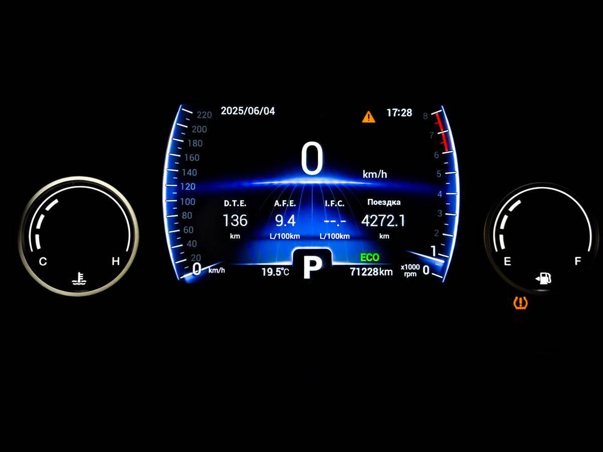 Продажа Б/У Чери Тигго 8. Фото: #13