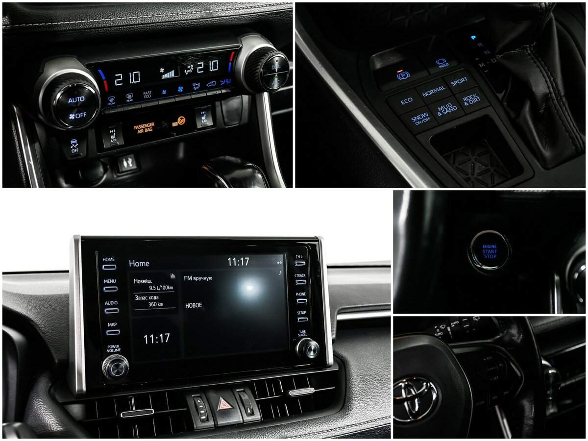 Купить Toyota RAV4 с пробегом. Фото: #17