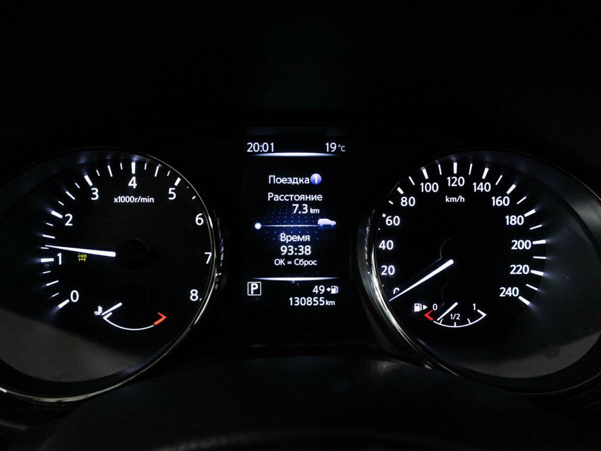 Купить Nissan X-Trail с пробегом. Фото: #11