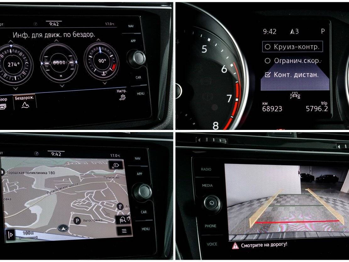 Купить Volkswagen Tiguan с пробегом. Фото: #19