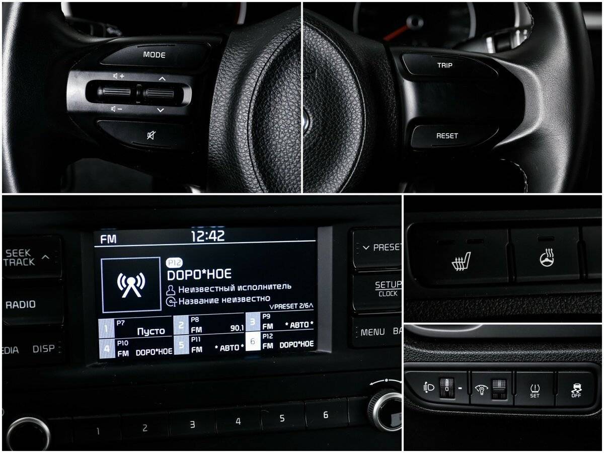 Продажа Б/У Киа Рио. Фото: #13