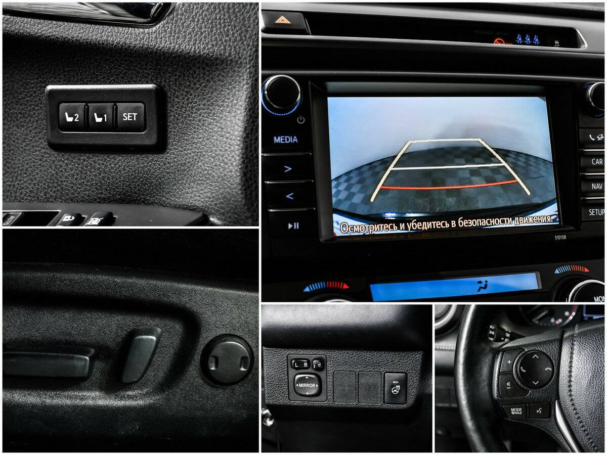 Купить Toyota RAV4 с пробегом. Фото: #13