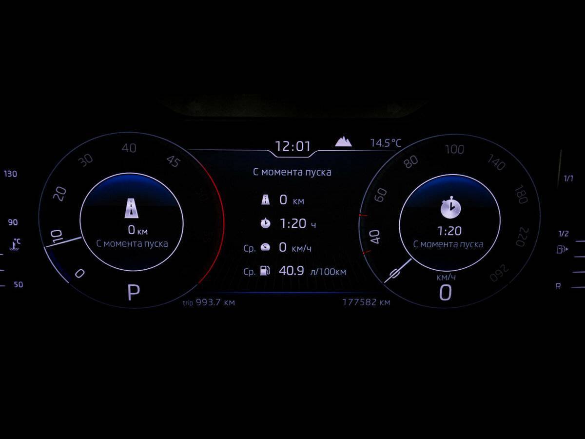 Купить Skoda Kodiaq с пробегом. Фото: #18