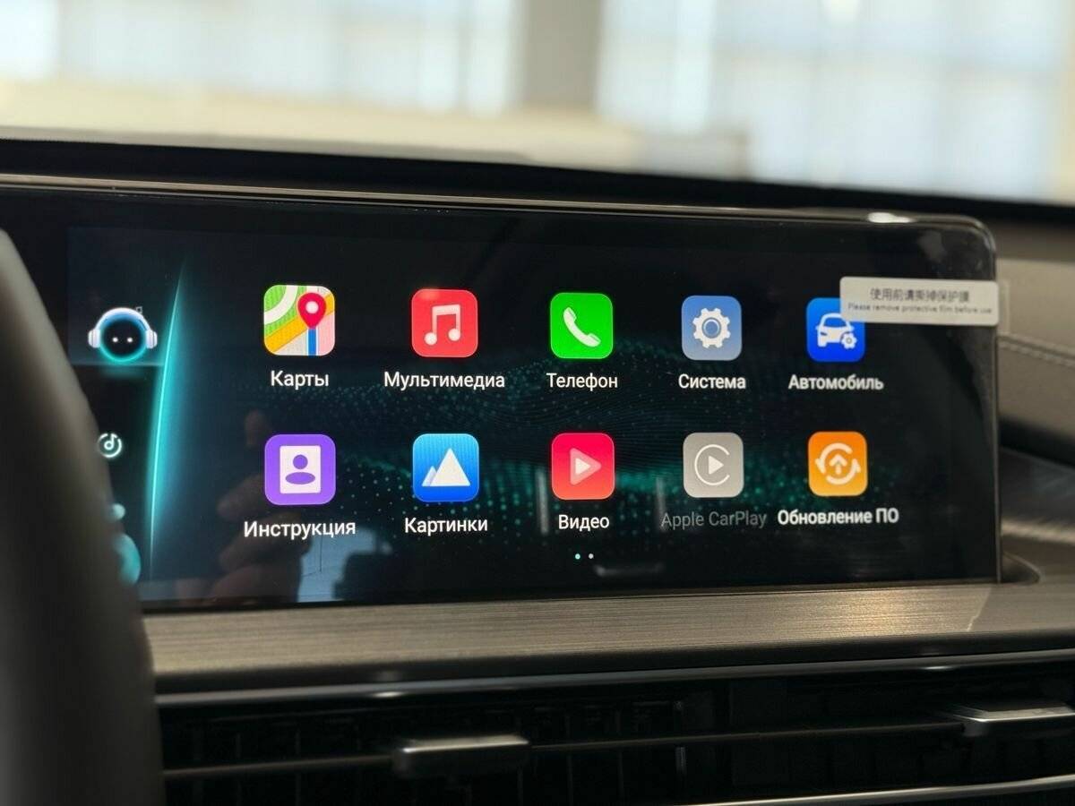 Продажа Б/У Чери Тигго 7 Про Макс. Фото: #32