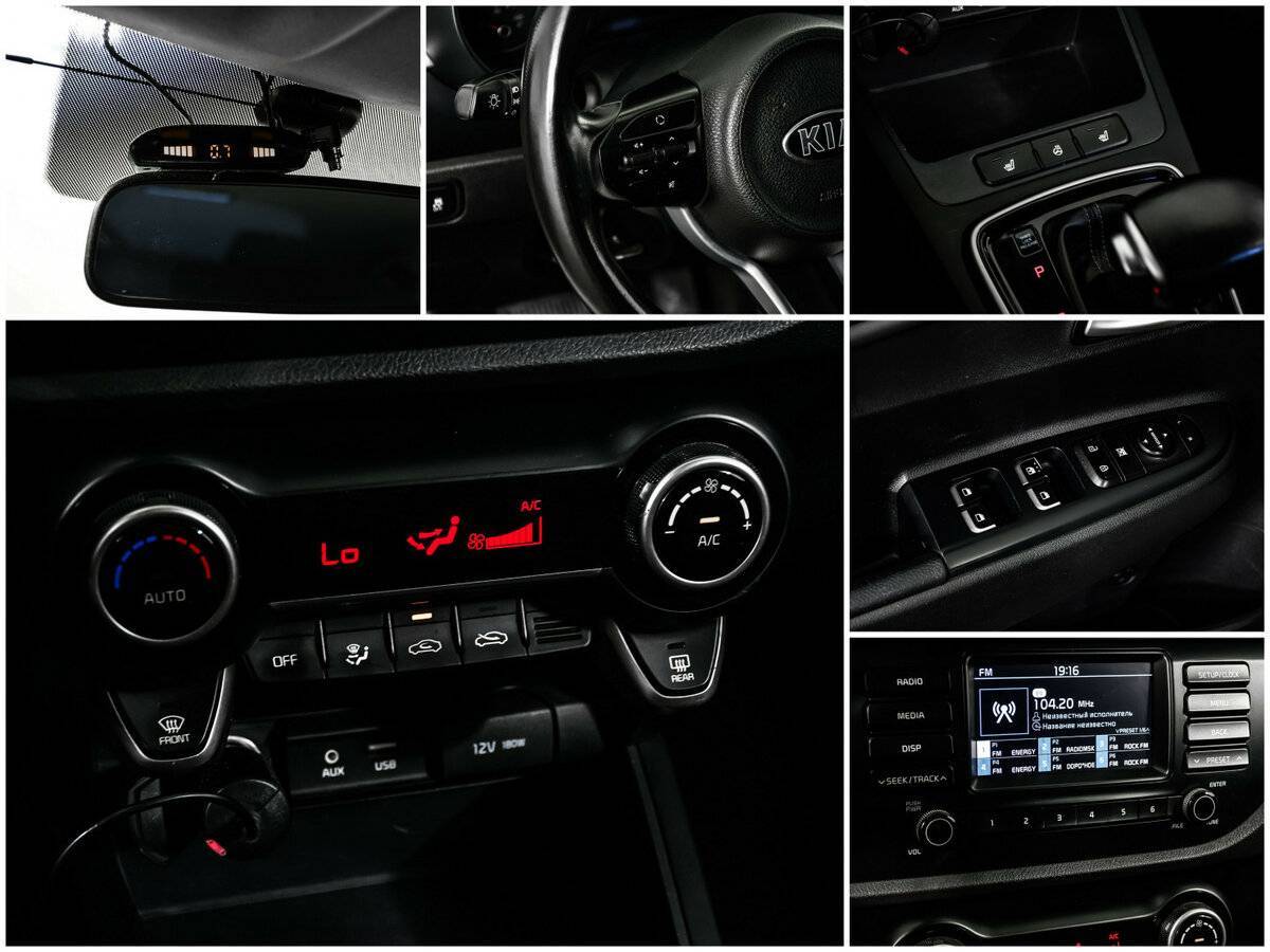 Продажа Б/У Киа Рио. Фото: #14