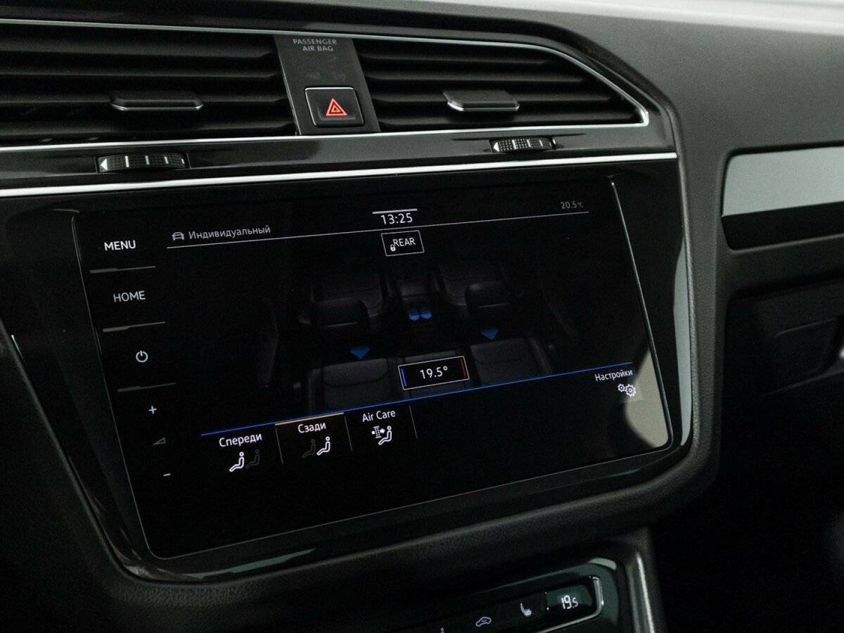 Купить Volkswagen Tiguan с пробегом. Фото: #21